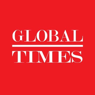 环球时报 Global Times